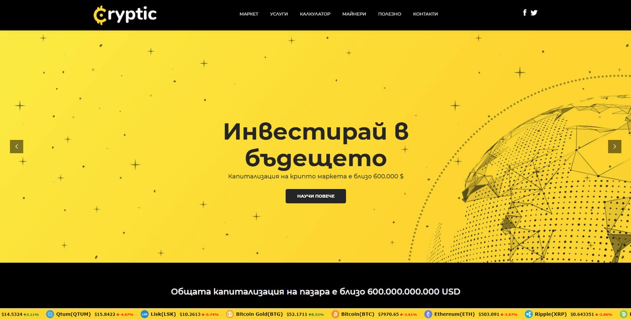 BEWAY проект