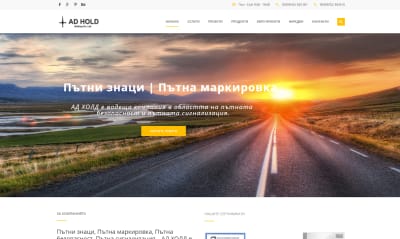 BEWAY проект