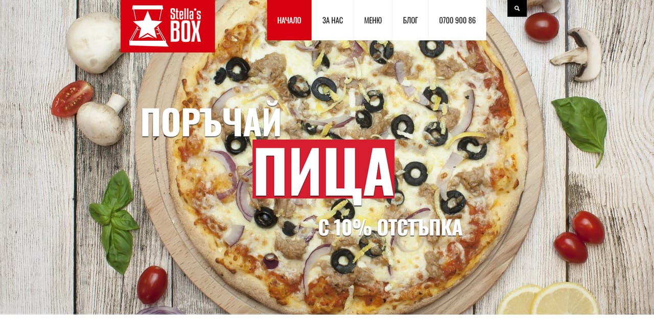 BEWAY проект
