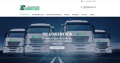BEWAY проект