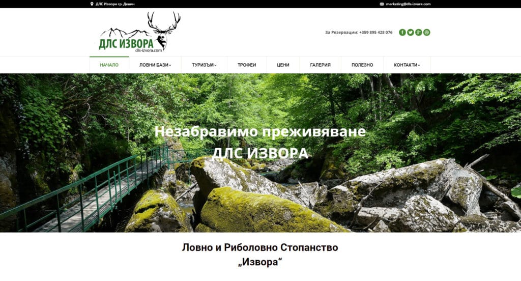 BEWAY проект