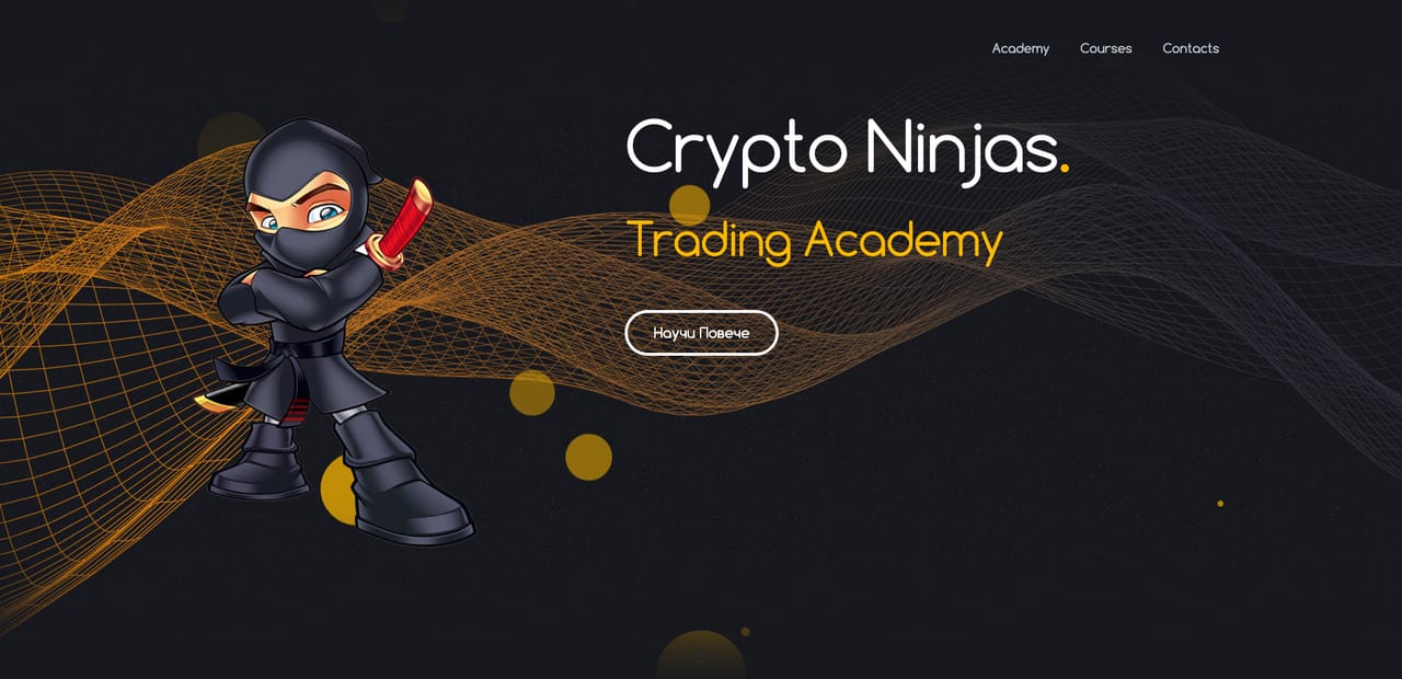 BEWAY проект