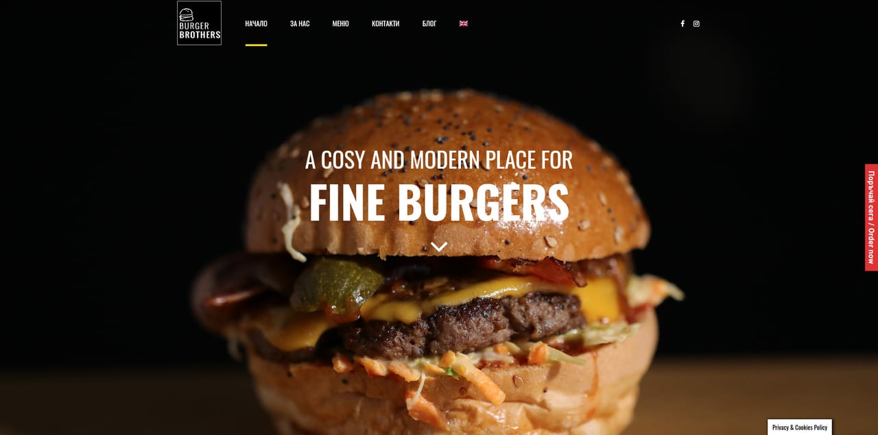 Burger Brothers