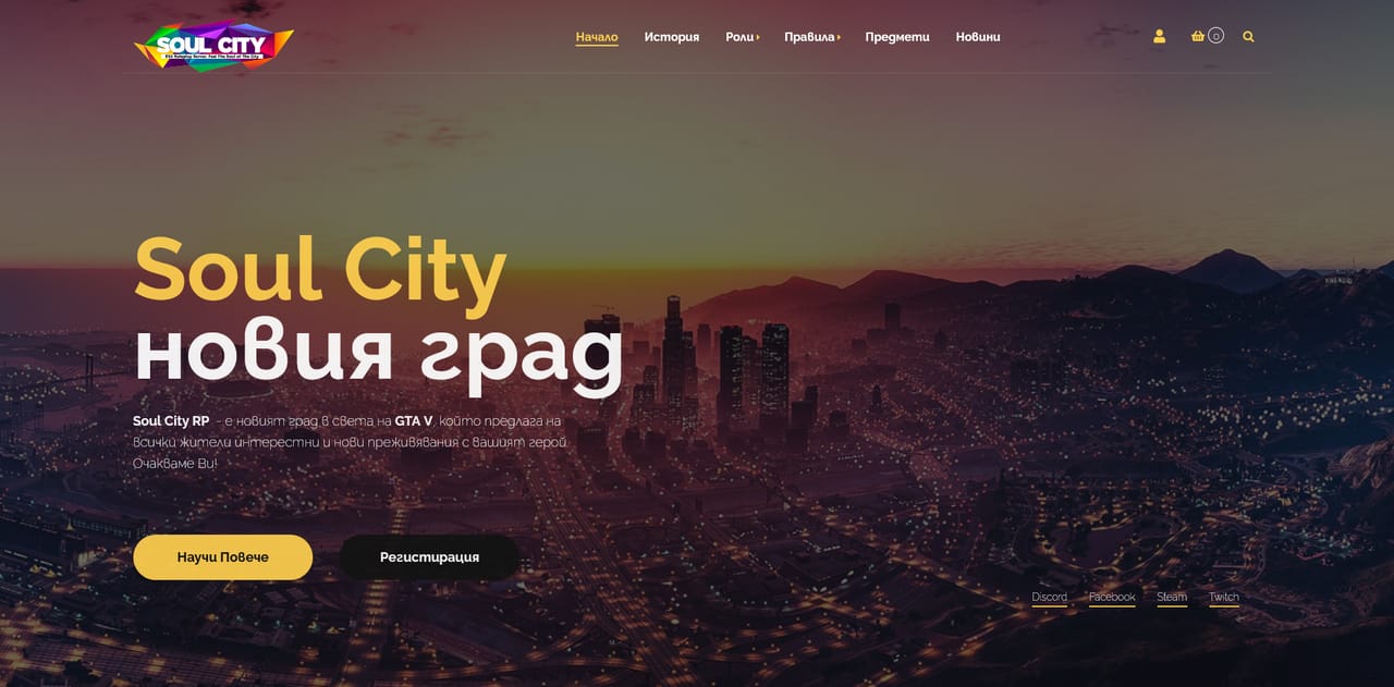 Soul City RP