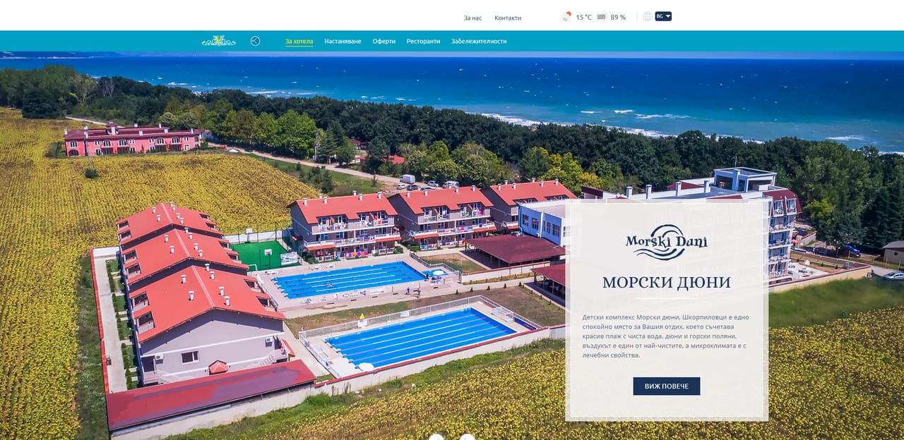 Морски дюни
