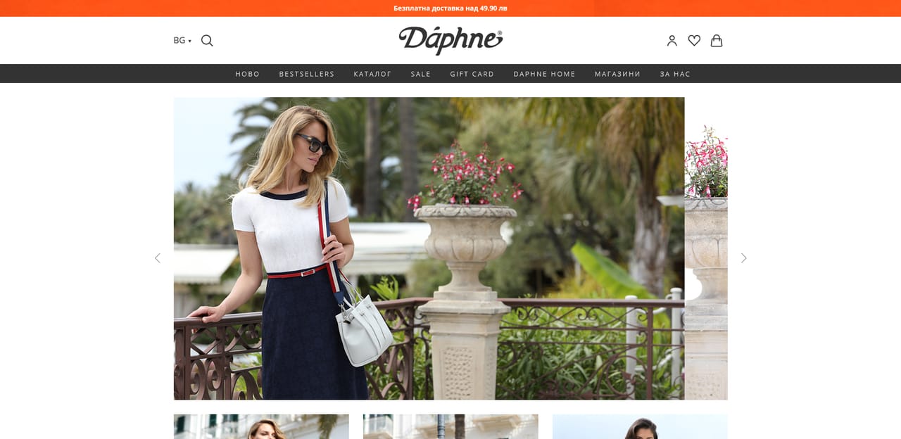 Daphne