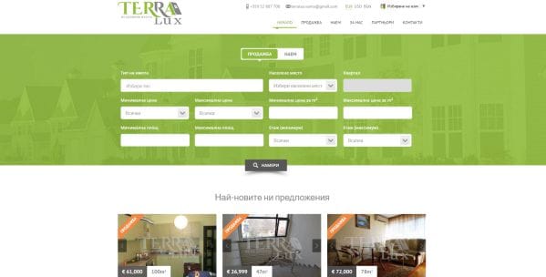 BEWAY проект